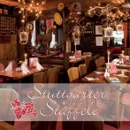 Stuttgarter St&auml;ffele Restaurant, &copy; Buschwerk Mediendesign / Wilhelmer Gastronomie